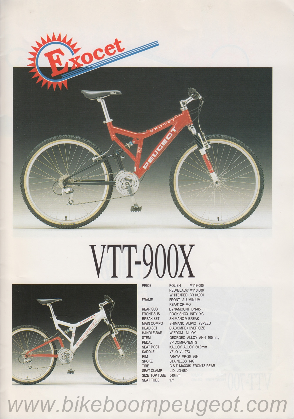 Peugeot 1997 Japan Brochure